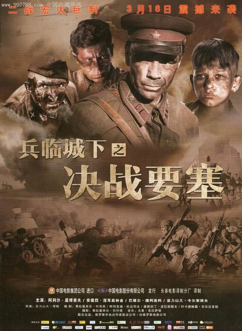 埃尔福特大学国际商务文凭证书
